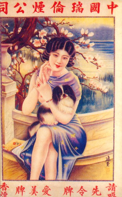 Shanghai reclameposter, ca. 1930s door Unbekannt