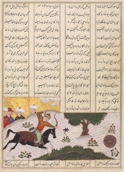 Siyavush op zijn Paard die een Rollend Doelwit Raakt recto uit een Shahnama Boek der Koningen..., laat 1400 door Unbekannt