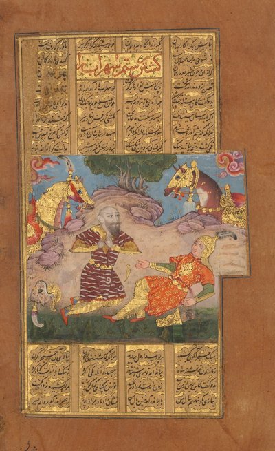 Suhrab gedood door Rustam, Folio uit een Shahnama Boek der Koningen van Firdausi door Unbekannt
