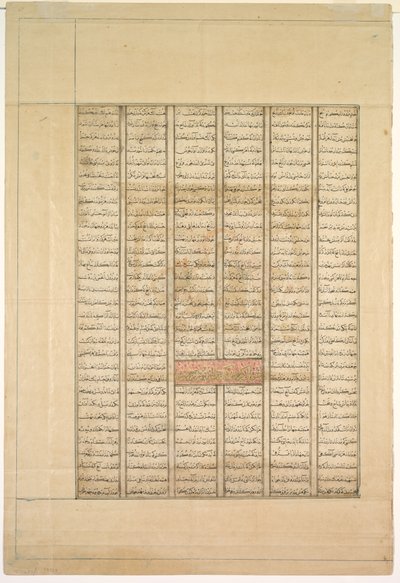 Tekstpagina, Perzische Verzen Recto, Het Veertigste Jaar van het Regeer van Koning Kisra Nushirwan door Unbekannt