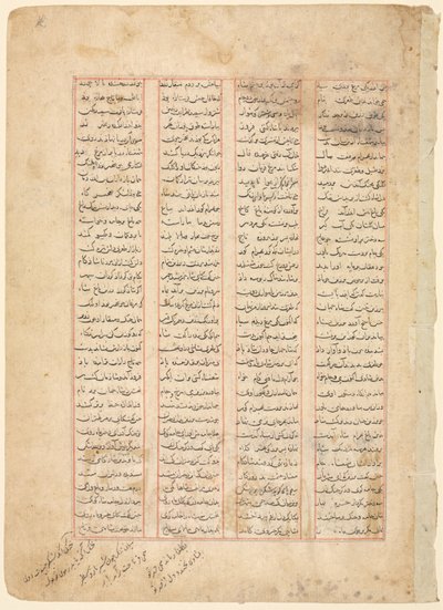 Tekstpagina, Perzische verzen recto uit de Shahnama van Firdawsi, ca. 1350 door Unbekannt