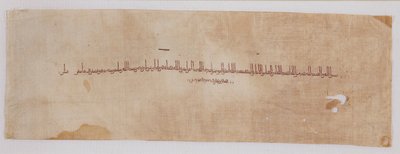 Textielfragment met tiraz-band in kufisch schrift door Unbekannt