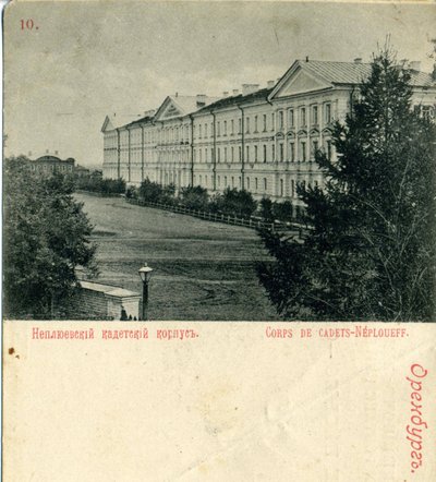 Het Orenburg Neplyuev Cadet Corps, 1890s door Unbekannt
