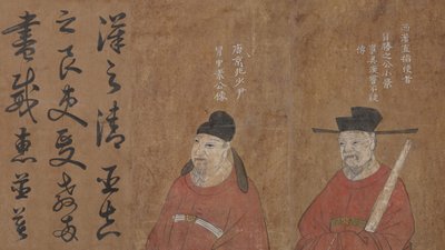 Twee voorouders van de Mao-familie door Unbekannt