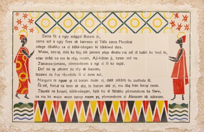 Wolof-vertaling van het magnificat-gebed in de Visitatiekerk in Ein Kerem, Ein Kerem, Israël door Unbekannt