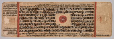 Blad uit een Jain-manuscript, Kalpa-sutra, Geboorte van Mahavira, folio 40 (verso) door Unbekannt Unbekannt