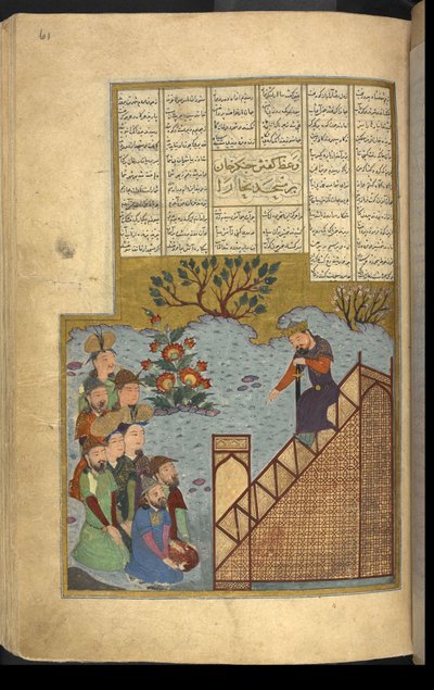 De preek van Genghis Khan voor de mensen van Bukhara door Unbekannter Künstler