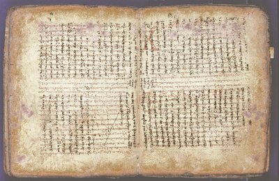 Het Archimedes Palimpsest door Unbekannt