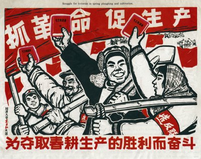 Strijd om overwinningen in het voorjaar ploegen en cultiveren, Chinese communistische propagandaposter, China, 1967. door Unknown