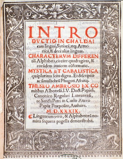 Frontispice van Introductio door Theseus Ambrosius Albonesius door Unknown artist