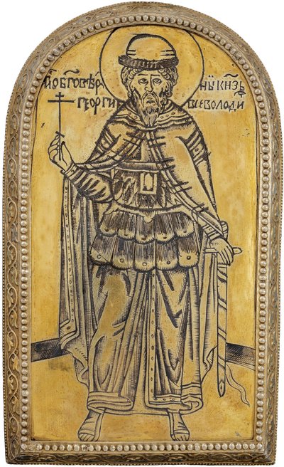 Juri II van Vladimir - Heilige Georgy II Vsevolodovich, Grootvorst van Vladimir door Unknown artist
