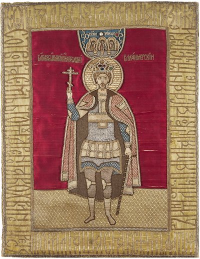 Juri II van Vladimir - Heilige Georgy II Vsevolodovich, Grootvorst van Vladimir door Unknown artist