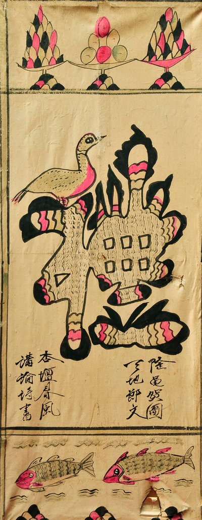 Munjado door Unknown artist