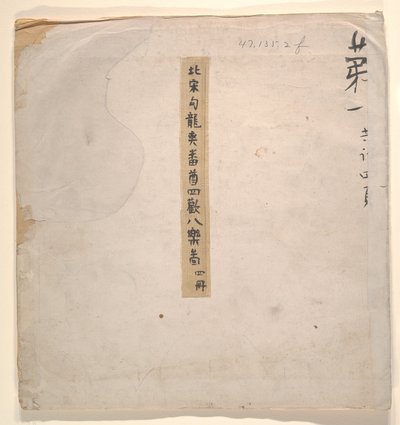 Tartaar met blonde dame door Unknown Artist