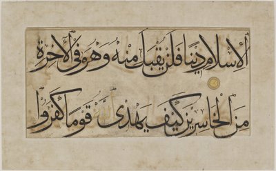 Fragment van een Koran folio, Sura 3,85-86 (F1945.18) door Unknown artistUnknown artist
