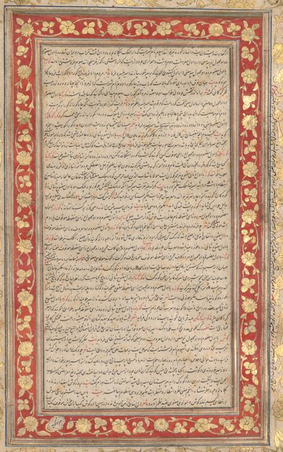 Een Verlichte Folio uit het Koninklijk Manuscript van de Farhang-i Jahangiri (verso) door Unknown artist