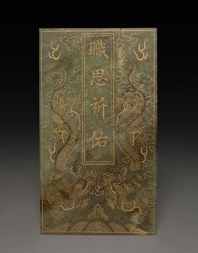 Doos met Zes Jade Tabletten door Unknown artist