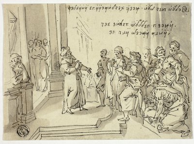 Ecce Homo door Unknown artist