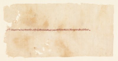 Geborduurd tiraz-fragment door Unknown artist