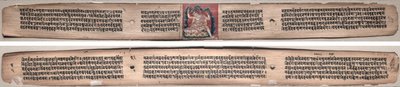 Folio 22, uit een Gandavyuha-soetra (Schrift van de Opperste Array) door Unknown artist