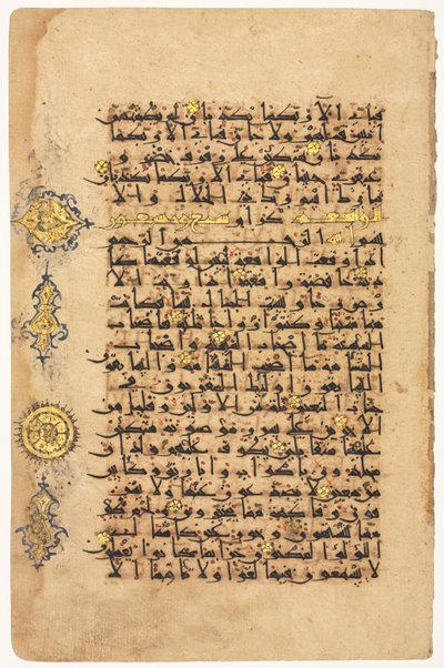 Folio uit een Koran door Unknown artist