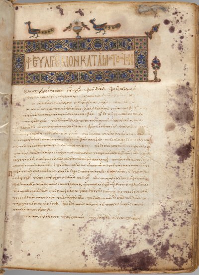 Evangelieboek met Commentaren: Portret van Mattheüs door Unknown artist