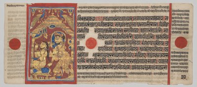 Kalpa-sutra manuscript met 24 miniaturen: Koning Siddhartha staat op en baadt door Unknown artist