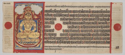 Kalpa-sutra Manuscript met 24 Miniaturen: Mahavira als een Siddha door Unknown artist