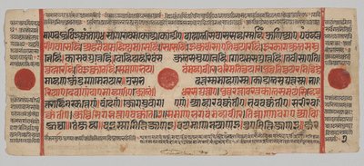 Kalpa-sutra Manuscript met 24 Miniaturen: Manuscriptpagina door Unknown artist