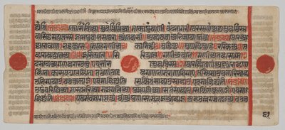 Kalpa-sutra manuscript met 24 miniaturen: manuscriptpagina door Unknown artist