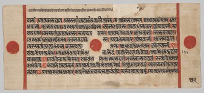 Kalpa-sutra manuscript met 24 miniaturen: Manuscriptpagina door Unknown artist