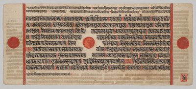 Kalpa-sutra Manuscript met 24 Miniaturen: Manuscriptpagina door Unknown artist