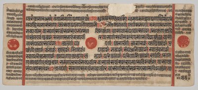 Kalpa-sutra Manuscript met 24 Miniaturen: Manuscript pagina door Unknown artist