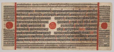 Kalpa-sutra manuscript met 24 miniaturen: Manuscriptpagina door Unknown artist