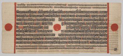 Kalpa-sutra Manuscript met 24 Miniaturen: Manuscriptpagina door Unknown artist