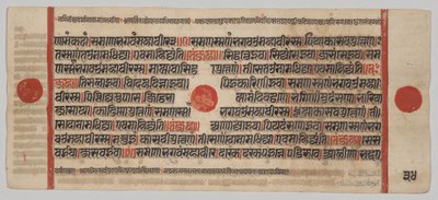 Kalpa-sutra Manuscript met 24 miniaturen: Manuscriptpagina door Unknown artist