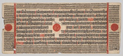 Kalpa-sutra Manuscript met 24 Miniaturen: Manuscriptpagina door Unknown artist