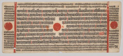 Kalpa-sutra Manuscript met 24 Miniaturen: Manuscriptpagina door Unknown artist