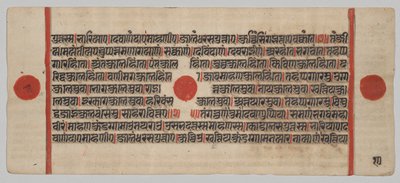 Kalpa-sutra manuscript met 24 miniaturen: Manuscriptpagina door Unknown artist