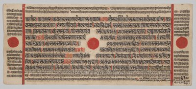 Kalpa-sutra manuscript met 24 miniaturen: manuscriptpagina door Unknown artist