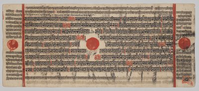 Kalpa-sutra Manuscript met 24 Miniaturen: Manuscript pagina door Unknown artist