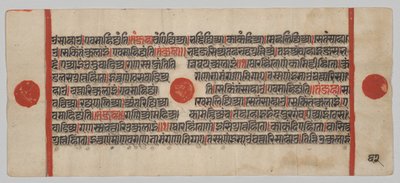 Kalpa-sutra Manuscript met 24 Miniaturen: Manuscript pagina door Unknown artist