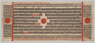 Kalpa-sutra Manuscript met 24 Miniaturen: Manuscriptpagina door Unknown artist