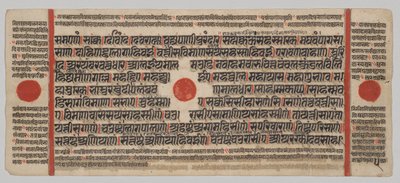 Kalpa-sutra Manuscript met 24 Miniaturen: Manuscriptpagina door Unknown artist