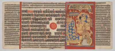 Kalpa-sutra Manuscript met 24 Miniaturen: Sakra Vereert Mahavira