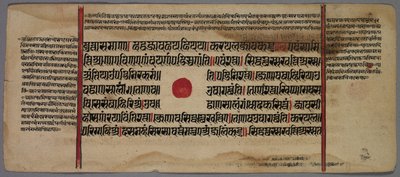 Blad uit een Jaina-manuscript door Unknown artist