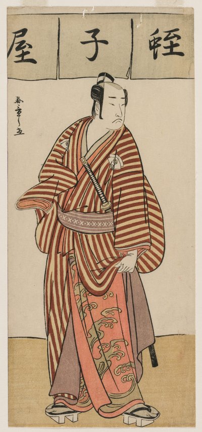 Onoe Matsusuke I als Ebisu uit de set Stand-in Zeven Goden van Geluk door Unknown artist