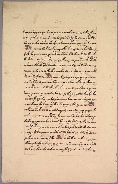 Pagina uit Ramayana door Unknown artist