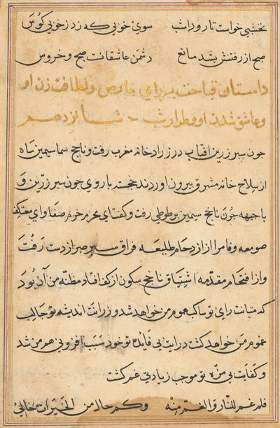 Pagina uit Verhalen van een Papegaai (Tuti-nama): tekstpagina door Unknown artist