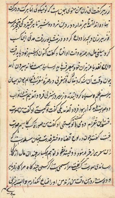 Pagina uit Verhalen van een Papegaai (Tuti-nama): tekstpagina door Unknown artist